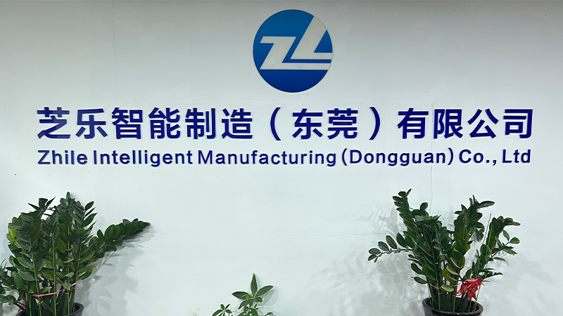 Zhile Intelligent Manufacturing (Dongguan) Co., Ltd.